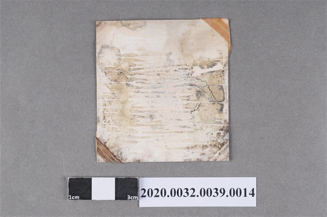 吳姚媳製造私菸案挑出待運照片 (共2張)