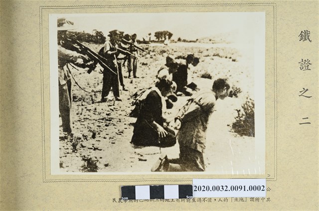 鐵證之二：這是「人民政府」賜給農民的幸福嗎？ (共2張)