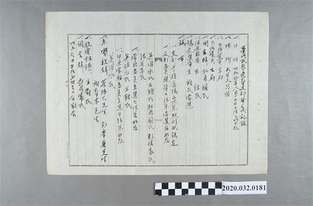 大甲支部發會式紀錄 (共3張)