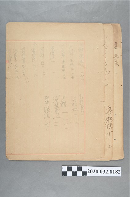 大甲支部委員選舉得票紀錄 (共6張)