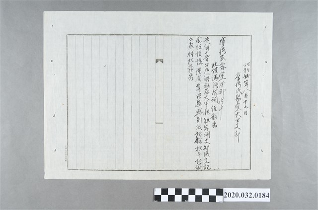 大甲支部陳民眾黨本部政談講演開催報告文 (共2張)