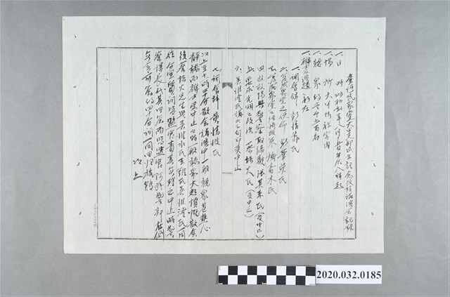 大甲支部成立記念政談講演會紀錄 (共3張)