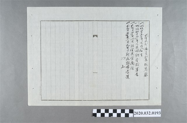 大甲支部委員杜香國略歷 (共2張)