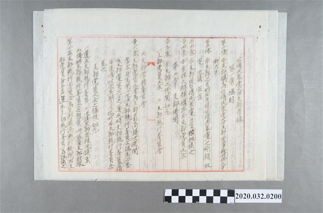 大甲支部章程 (共2張)