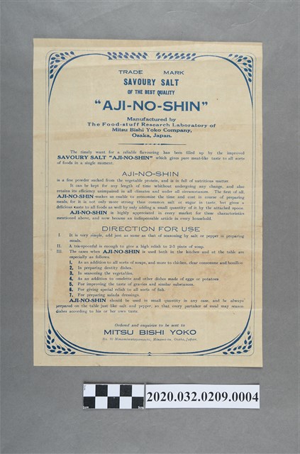 英文廣告 (共2張)