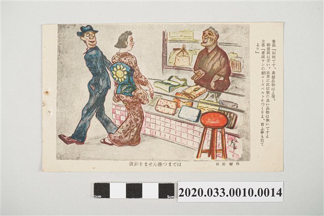 除非贏得戰爭，否則我不需要奢侈品明信片 (共2張)