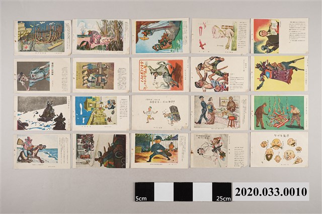 臺灣出版文化株式會社發行「戰爭漫畫展」作品選集 (共2張)