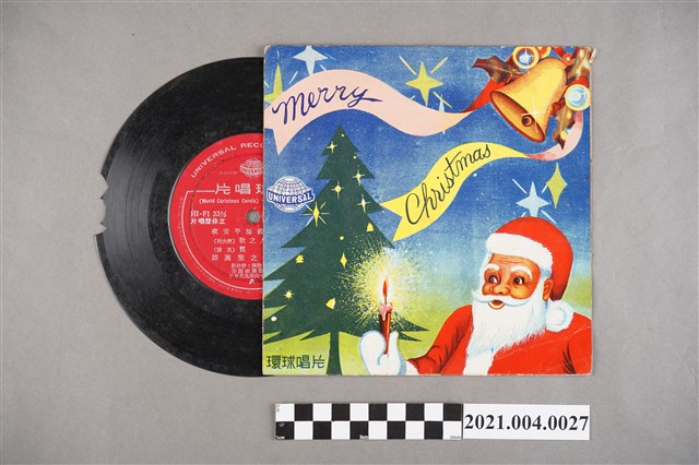 環球唱片公司出品編號「ULP-708」《世界聖誕歌集》 (共2張)