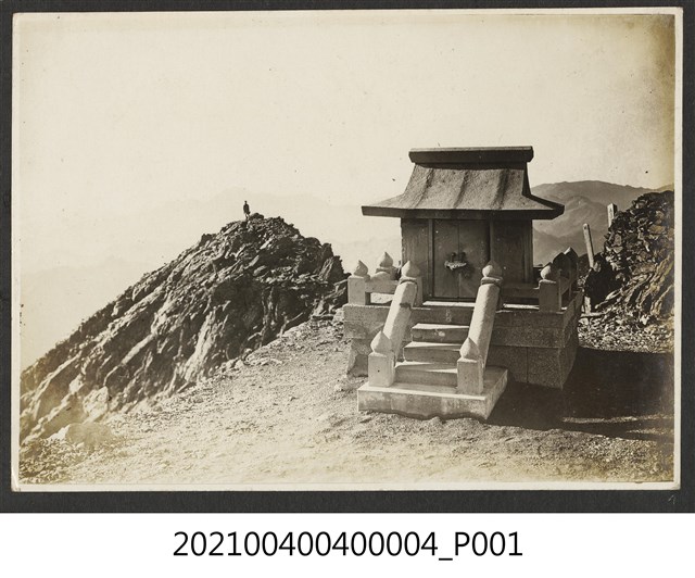 新高主山 (共1張)