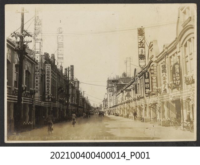 臺南大正通 (共1張)