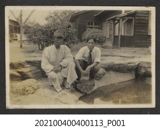 二男攝於日式宿舍庭園 (共1張)