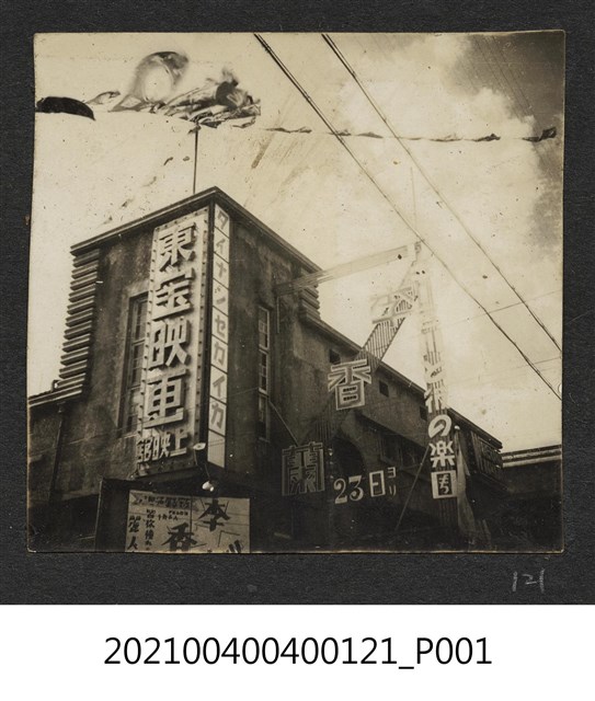 臺南世界館 (共1張)