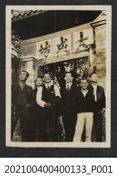 郭木池與五男攝於臺南孔廟大成坊 (共1張)