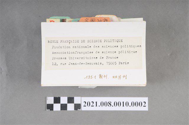 盧修一留法國際關係課堂筆記卡片 (共3張)