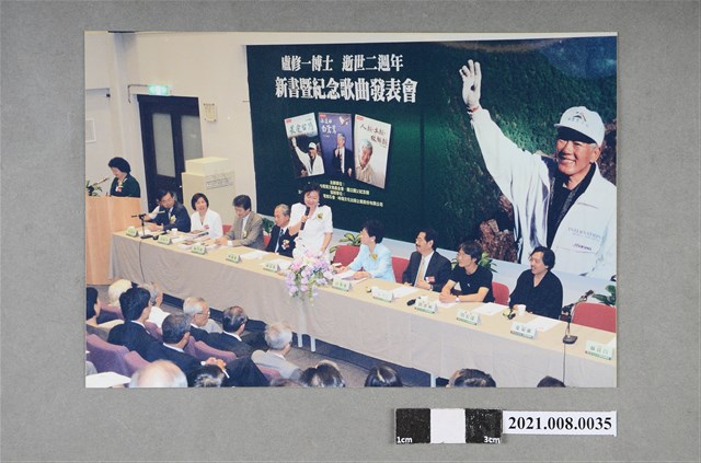 盧修一逝世兩週年新書暨紀念歌曲發表會照片 (共2張)
