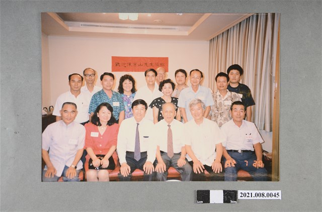 「歡迎陳唐山先生蒞臨」眾人合照 (共2張)
