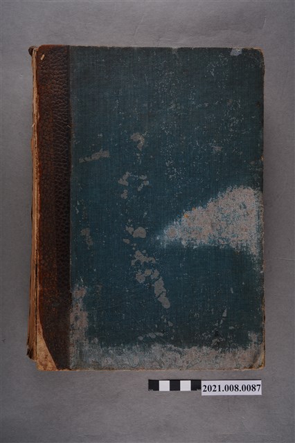 内藤英雄著《Taiwan : a unique colonial record》 (共7張)