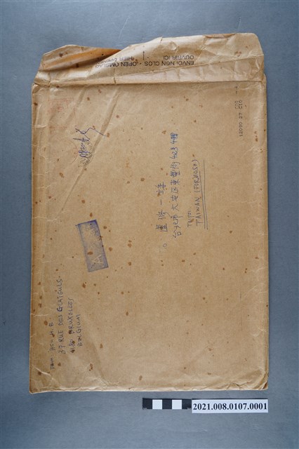 盧修一信封袋 (共2張)