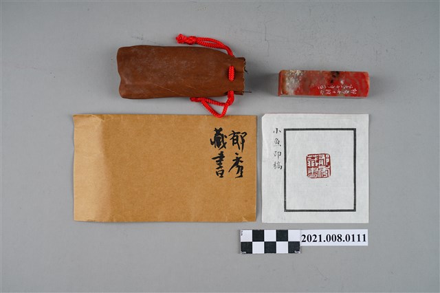 陳郁秀女士印章 (共2張)