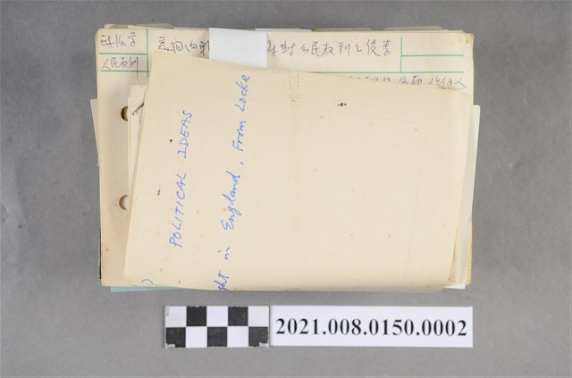 盧修一課堂筆記之一 (共3張)