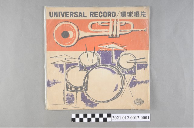 環球唱片發行編號「ULP NO.0110」《台灣民謠故事：古城會》唱片封套 (共2張)