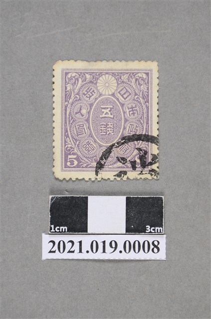 日本政府5錢印花稅票 (共2張)