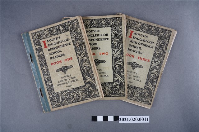 柴山格太郎編《原文讀本》 (共2張)