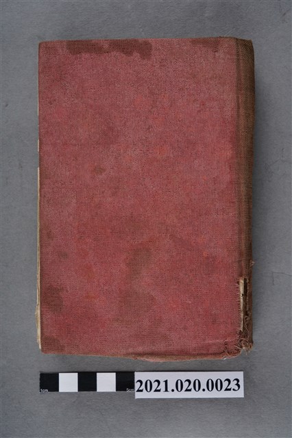 改造社發行《世界大眾文學全集》第15卷 (共5張)