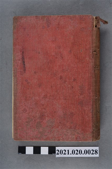 Emma Orczy著、松本泰譯《紅蘩蔞》  (共9張)