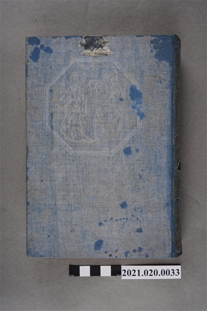 村井政善著《支那料理》 (共17張)