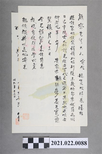 舊曆9月12日寫給顏察先生的書信 (共2張)