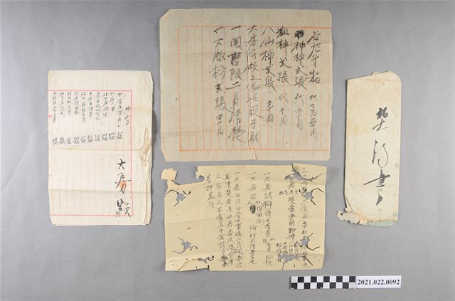 契約書組 (共2張)