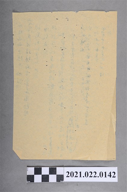 匯款告知書信 (共1張)