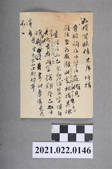 關心災後書信 (共2張)