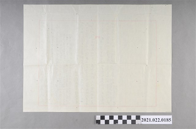 給林紹崧之書信 (共1張)