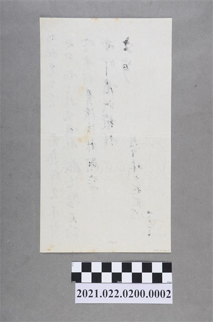 林少超寄傅錫祺之書信之二 (共1張)