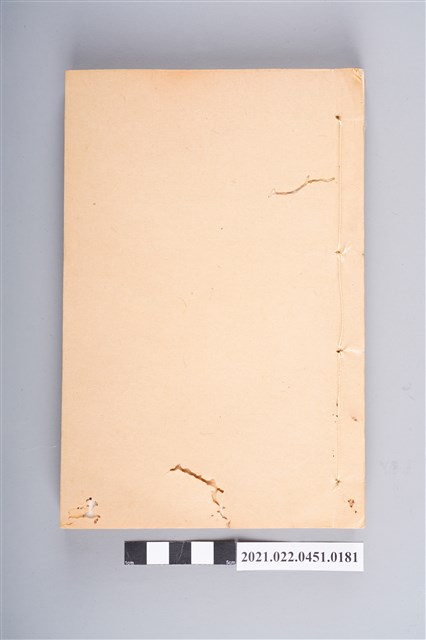 《職方典》卷1266至卷1272 (共4張)