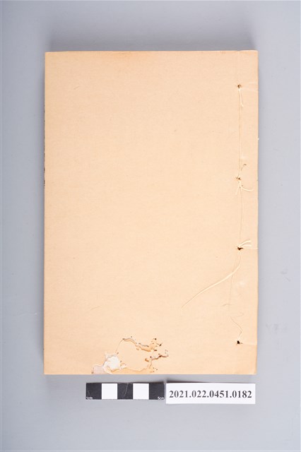 《職方典》卷1273至卷1279 (共4張)