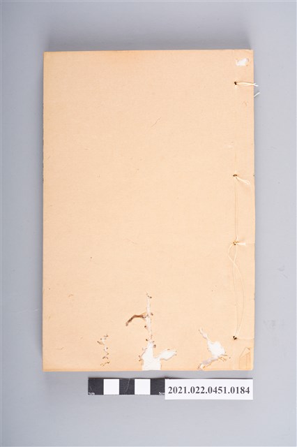 《職方典》卷1287至卷1293 (共4張)