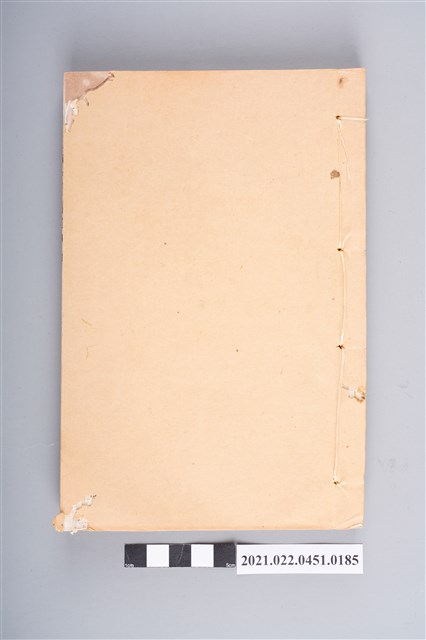 《職方典》卷1294至卷1300 (共4張)