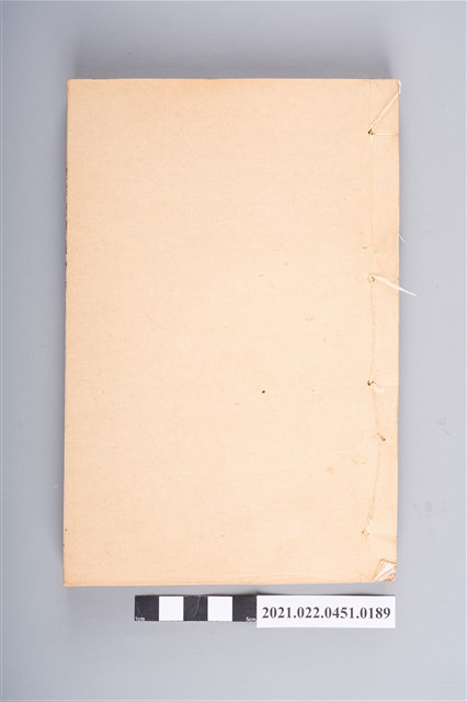 《職方典》卷1321至卷1327 (共4張)