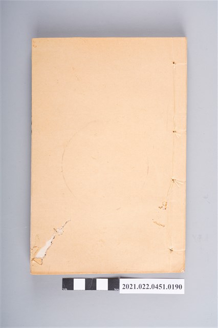 《職方典》卷1328至卷1334 (共4張)