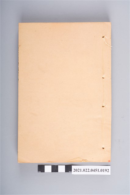 《職方典》卷1341至卷1347 (共4張)