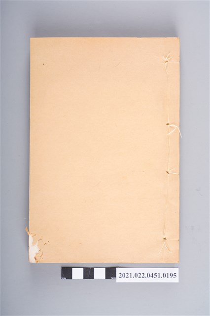 《職方典》卷1363至卷1369 (共4張)