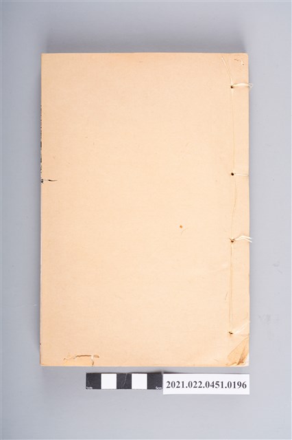 《職方典》卷1370至卷1376 (共4張)