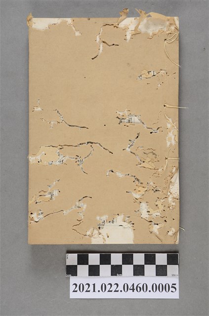 《乾象典》卷22至卷27 (共3張)