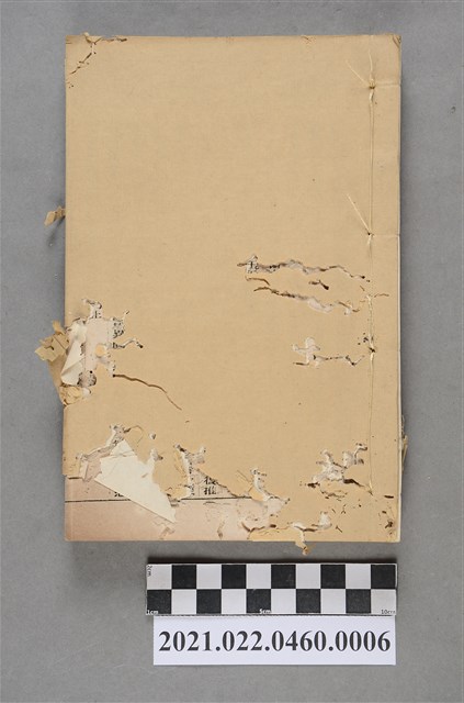 《乾象典》卷28至卷33 (共3張)