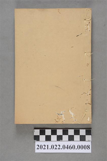 《乾象典》卷39至卷44 (共3張)