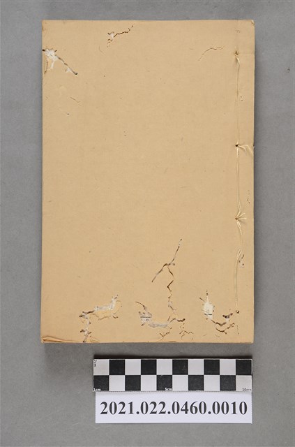 《乾象典》卷51至卷56 (共3張)