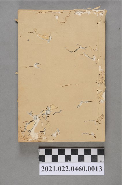 《乾象典》卷72至卷78 (共3張)